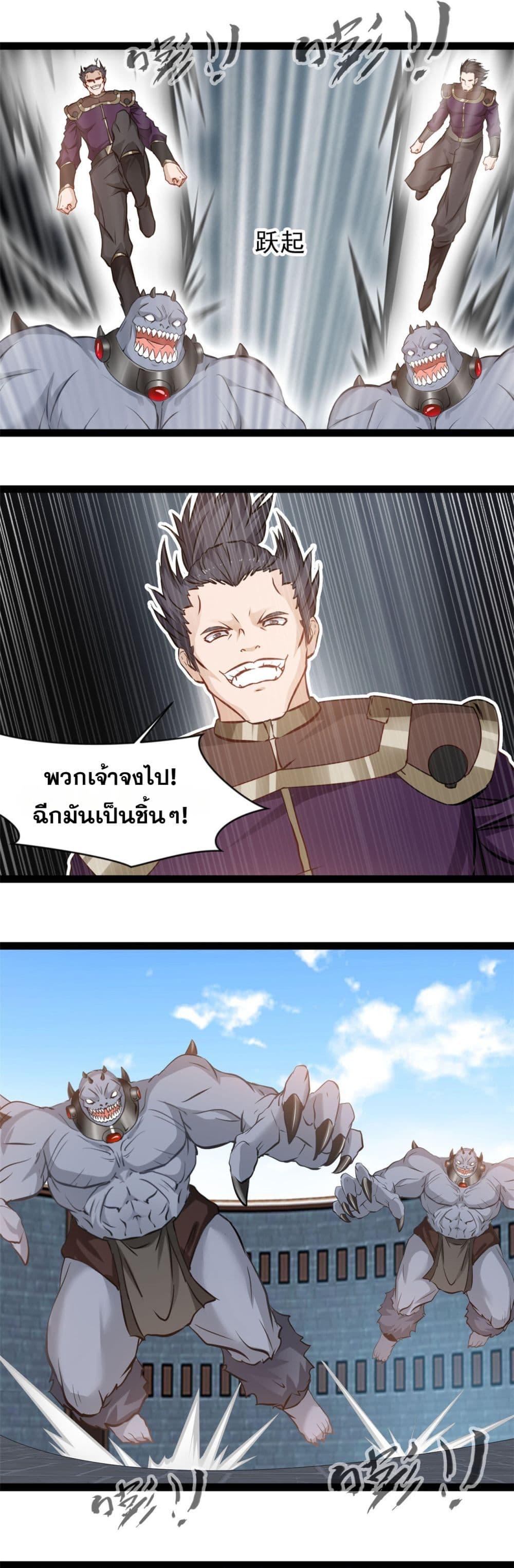 Manga-lc-com อ่านมังงะ อ่านการ์ตูน ออนไลน์ ฟรี Peerless Ancient ตำนานปรัมปราไร้เทียมทาน ตอนที่ 1 2 3 4 5 6 7 8 9 10 11 12 13 14 ฟรี ไม่มีโฆษณา Manga-lc - อ่าน มังงะ อ่าน การ์ตูน ออนไลน์ อ่านมังงะ ฟรี