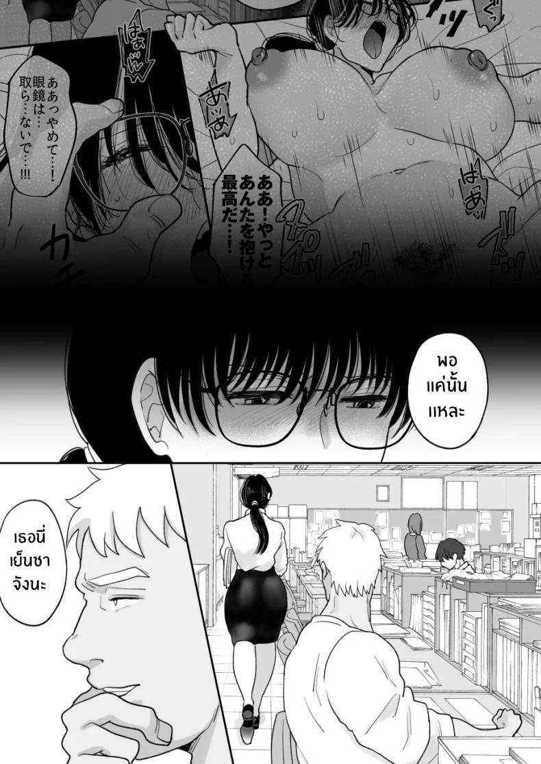 Doujin-Lc- อ่าน โดจิน มังฮวา เกาหลี ญี่ปุ่น จีน แปลไทย เเม่ของผมถูกพรากไป [Nyan dorosei] Suugaku Kyoushi no Kaa-san ga Taiiku Kyoushi ni Netorareru ตอนที่ 1 2 3 4 5 6 7 8 9 10 11 12 13 14 ฟรี ไม่มีโฆษณา อ่าน โดจิน Manhwa เกาหลี ญี่ปุ่น จีน เรามีครบ คัดมาให้เน้นๆ โดจิน 18+ รับประกันความฟินโดย  Doujin Lc