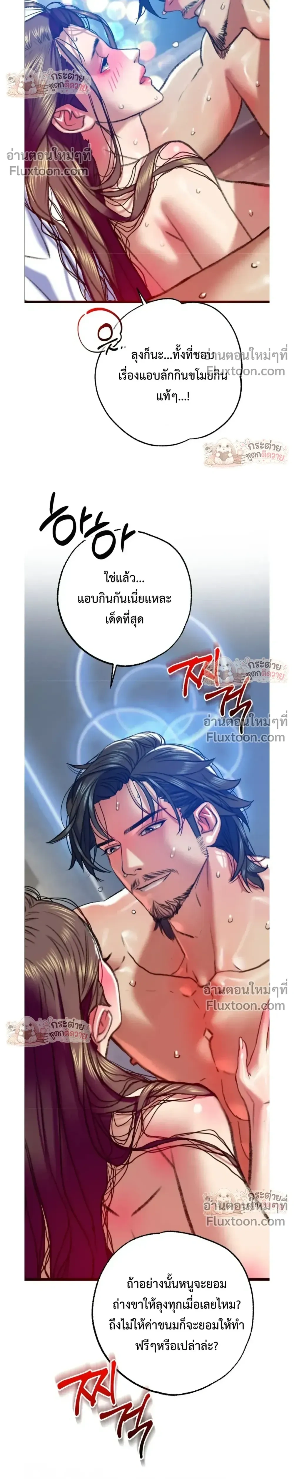 Doujin-Lc- อ่าน โดจิน มังฮวา เกาหลี ญี่ปุ่น จีน แปลไทย Pervert Picking Perverts คนวิปริตที่เลือกคบแต่คนวิปริตด้วยกัน ตอนที่ 1 2 3 4 5 6 7 8 9 10 11 12 13 14 ฟรี ไม่มีโฆษณา อ่าน โดจิน Manhwa เกาหลี ญี่ปุ่น จีน เรามีครบ คัดมาให้เน้นๆ โดจิน 18+ รับประกันความฟินโดย  Doujin Lc