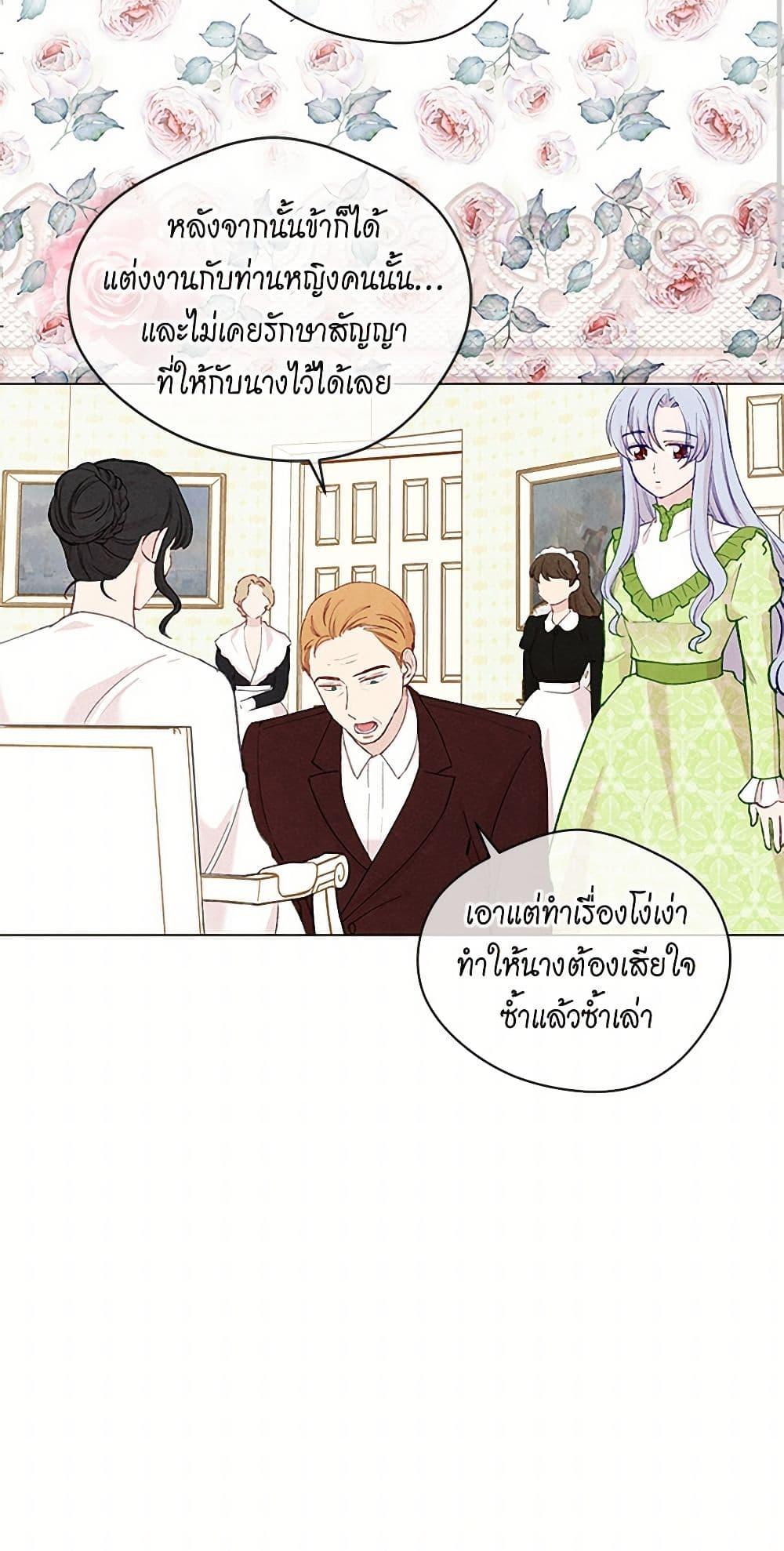 Manga-lc-com อ่านมังงะ อ่านการ์ตูน ออนไลน์ ฟรี Iris – The Lady and Her Smartphone ตอนที่ 1 2 3 4 5 6 7 8 9 10 11 12 13 14 ฟรี ไม่มีโฆษณา Manga-lc - อ่าน มังงะ อ่าน การ์ตูน ออนไลน์ อ่านมังงะ ฟรี
