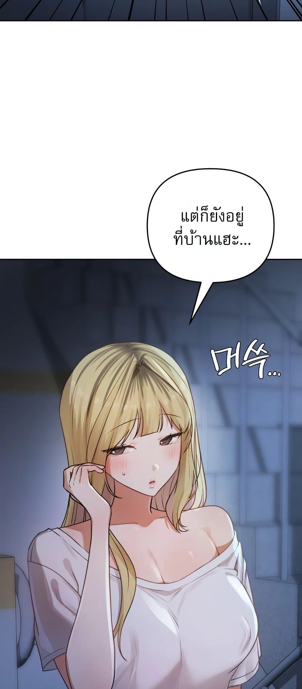 Doujin-Lc- อ่าน โดจิน มังฮวา เกาหลี ญี่ปุ่น จีน แปลไทย The Professor’s ตอนที่ 1 2 3 4 5 6 7 8 9 10 11 12 13 14 ฟรี ไม่มีโฆษณา อ่าน โดจิน Manhwa เกาหลี ญี่ปุ่น จีน เรามีครบ คัดมาให้เน้นๆ โดจิน 18+ รับประกันความฟินโดย  Doujin Lc