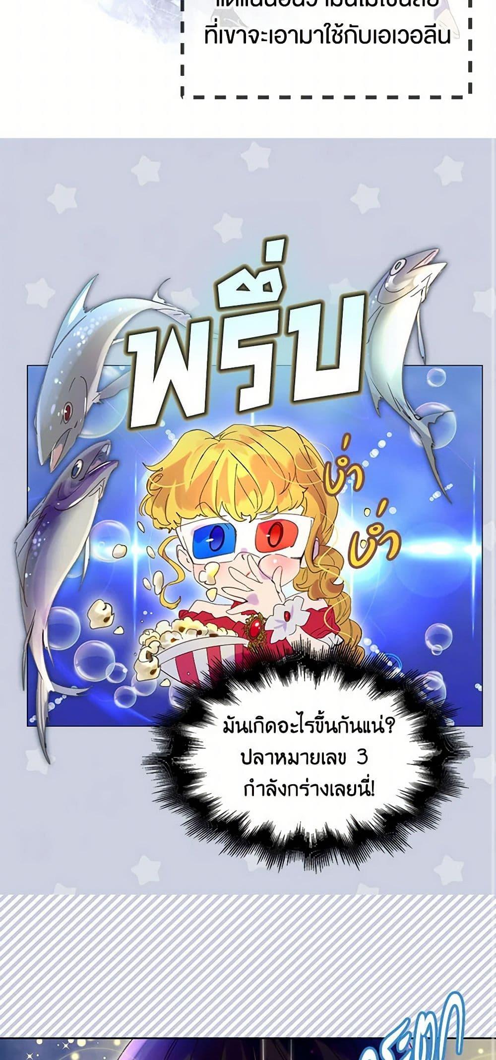 Manga-lc-com อ่านมังงะ อ่านการ์ตูน ออนไลน์ ฟรี Miss Not-So Sidekick ตอนที่ 1 2 3 4 5 6 7 8 9 10 11 12 13 14 ฟรี ไม่มีโฆษณา Manga-lc - อ่าน มังงะ อ่าน การ์ตูน ออนไลน์ อ่านมังงะ ฟรี