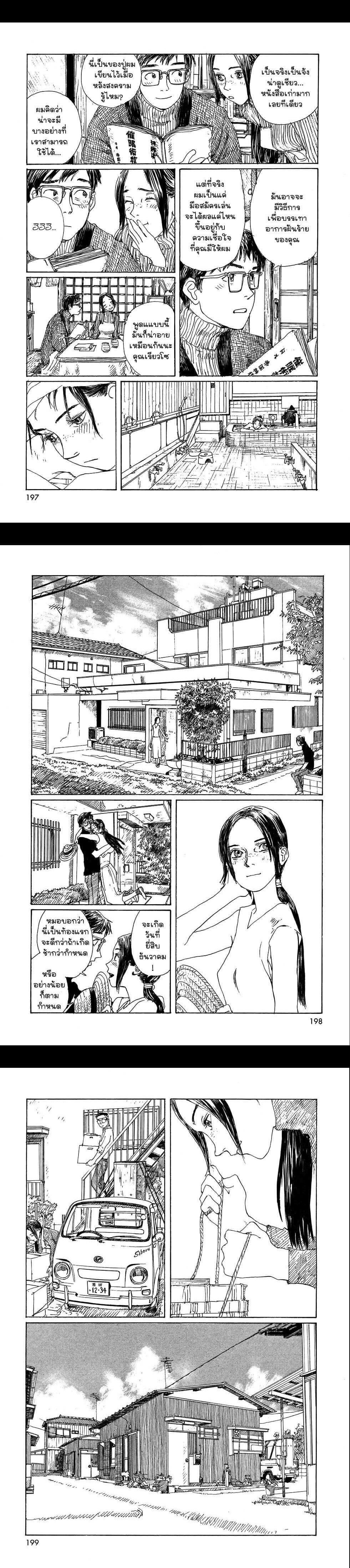 Manga-lc-com อ่านมังงะ อ่านการ์ตูน ออนไลน์ ฟรี Omoide Emanon ตอนที่ 1 2 3 4 5 6 7 8 9 10 11 12 13 14 ฟรี ไม่มีโฆษณา Manga-lc - อ่าน มังงะ อ่าน การ์ตูน ออนไลน์ อ่านมังงะ ฟรี