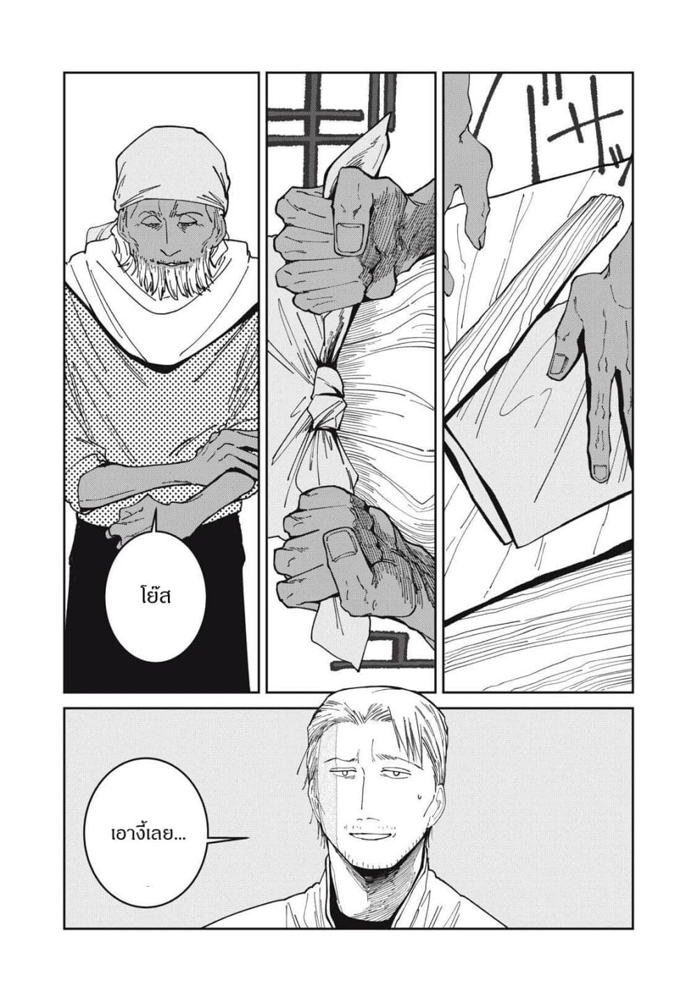 Manga-lc-com อ่านมังงะ อ่านการ์ตูน ออนไลน์ ฟรี Isekai Henkyo Meshi ตอนที่ 1 2 3 4 5 6 7 8 9 10 11 12 13 14 ฟรี ไม่มีโฆษณา Manga-lc - อ่าน มังงะ อ่าน การ์ตูน ออนไลน์ อ่านมังงะ ฟรี