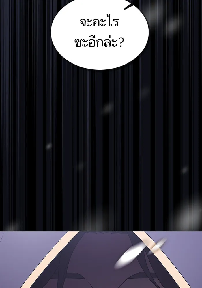 ผู้เล่นขั้นเทพแห่งหอคอยฝึกสอน ตอนที่ 175 รูปที่ 137