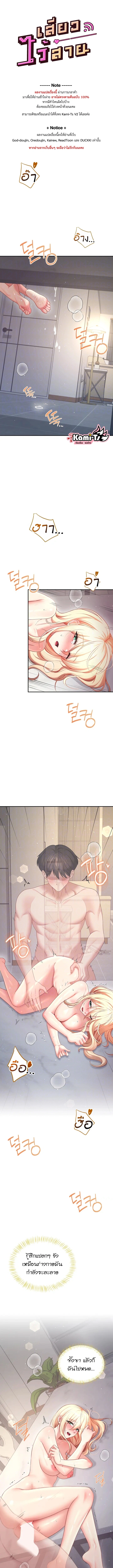 Doujin-Lc- อ่าน โดจิน มังฮวา เกาหลี ญี่ปุ่น จีน แปลไทย Wireless Onahole ตอนที่ 1 2 3 4 5 6 7 8 9 10 11 12 13 14 ฟรี ไม่มีโฆษณา อ่าน โดจิน Manhwa เกาหลี ญี่ปุ่น จีน เรามีครบ คัดมาให้เน้นๆ โดจิน 18+ รับประกันความฟินโดย  Doujin Lc