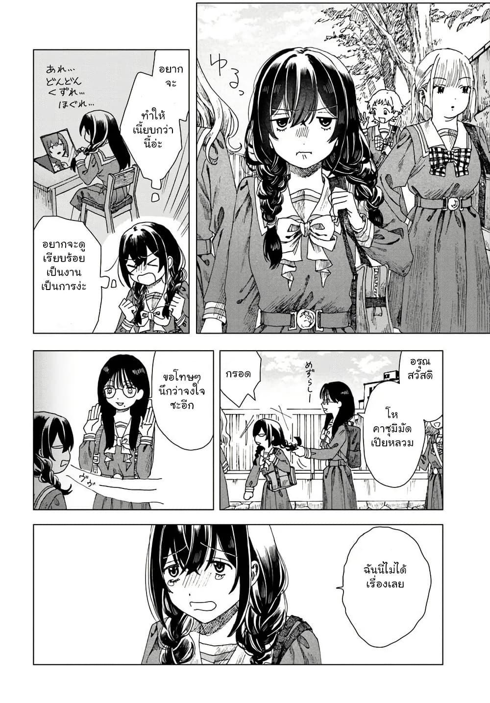 Manga-lc-com อ่านมังงะ อ่านการ์ตูน ออนไลน์ ฟรี Haikei, Arishi Hi ni Saku Hanatachi e ตอนที่ 1 2 3 4 5 6 7 8 9 10 11 12 13 14 ฟรี ไม่มีโฆษณา Manga-lc - อ่าน มังงะ อ่าน การ์ตูน ออนไลน์ อ่านมังงะ ฟรี
