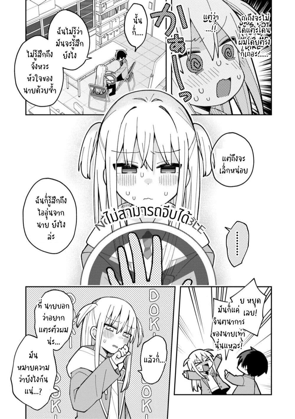 Manga-lc-com อ่านมังงะ อ่านการ์ตูน ออนไลน์ ฟรี Misaki-kun wa Kouryaku-chara Janai ตอนที่ 1 2 3 4 5 6 7 8 9 10 11 12 13 14 ฟรี ไม่มีโฆษณา Manga-lc - อ่าน มังงะ อ่าน การ์ตูน ออนไลน์ อ่านมังงะ ฟรี