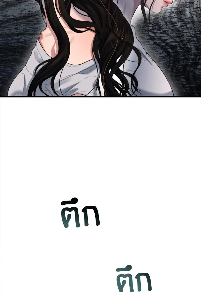 ปรารถนารักอันงดงาม ตอนที่ 59 รูปที่ 58