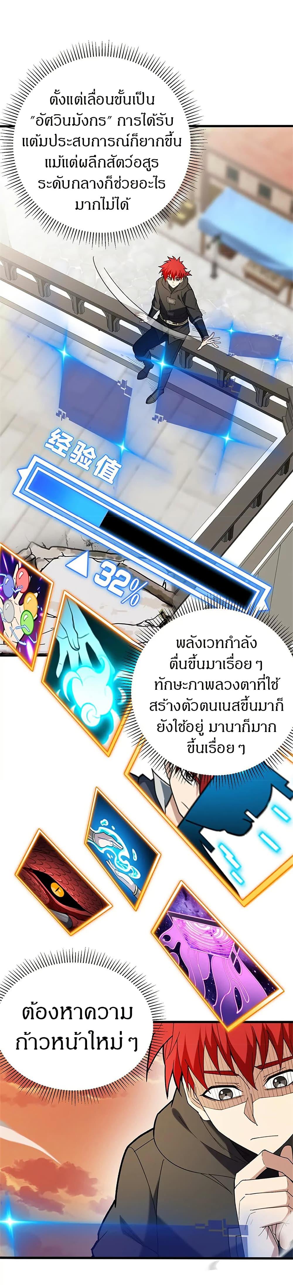 Manga-lc-com อ่านมังงะ อ่านการ์ตูน ออนไลน์ ฟรี My Dragon System ตอนที่ 1 2 3 4 5 6 7 8 9 10 11 12 13 14 ฟรี ไม่มีโฆษณา Manga-lc - อ่าน มังงะ อ่าน การ์ตูน ออนไลน์ อ่านมังงะ ฟรี