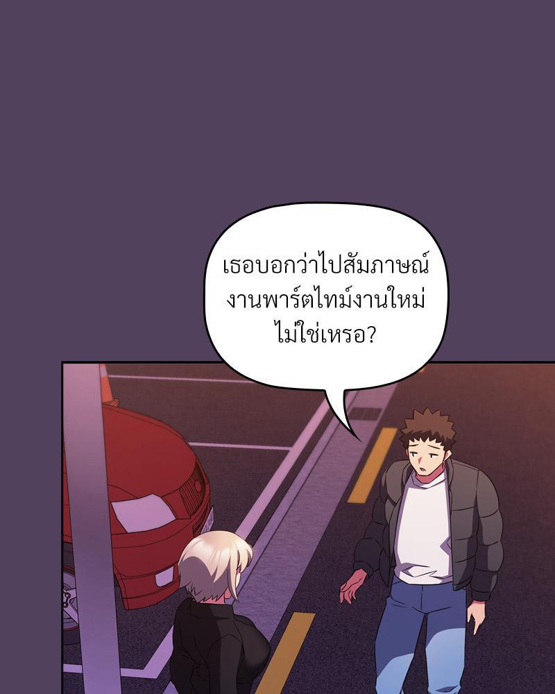 Doujin-Lc- อ่าน โดจิน มังฮวา เกาหลี ญี่ปุ่น จีน แปลไทย Four's a Crowd ตอนที่ 1 2 3 4 5 6 7 8 9 10 11 12 13 14 ฟรี ไม่มีโฆษณา อ่าน โดจิน Manhwa เกาหลี ญี่ปุ่น จีน เรามีครบ คัดมาให้เน้นๆ โดจิน 18+ รับประกันความฟินโดย  Doujin Lc