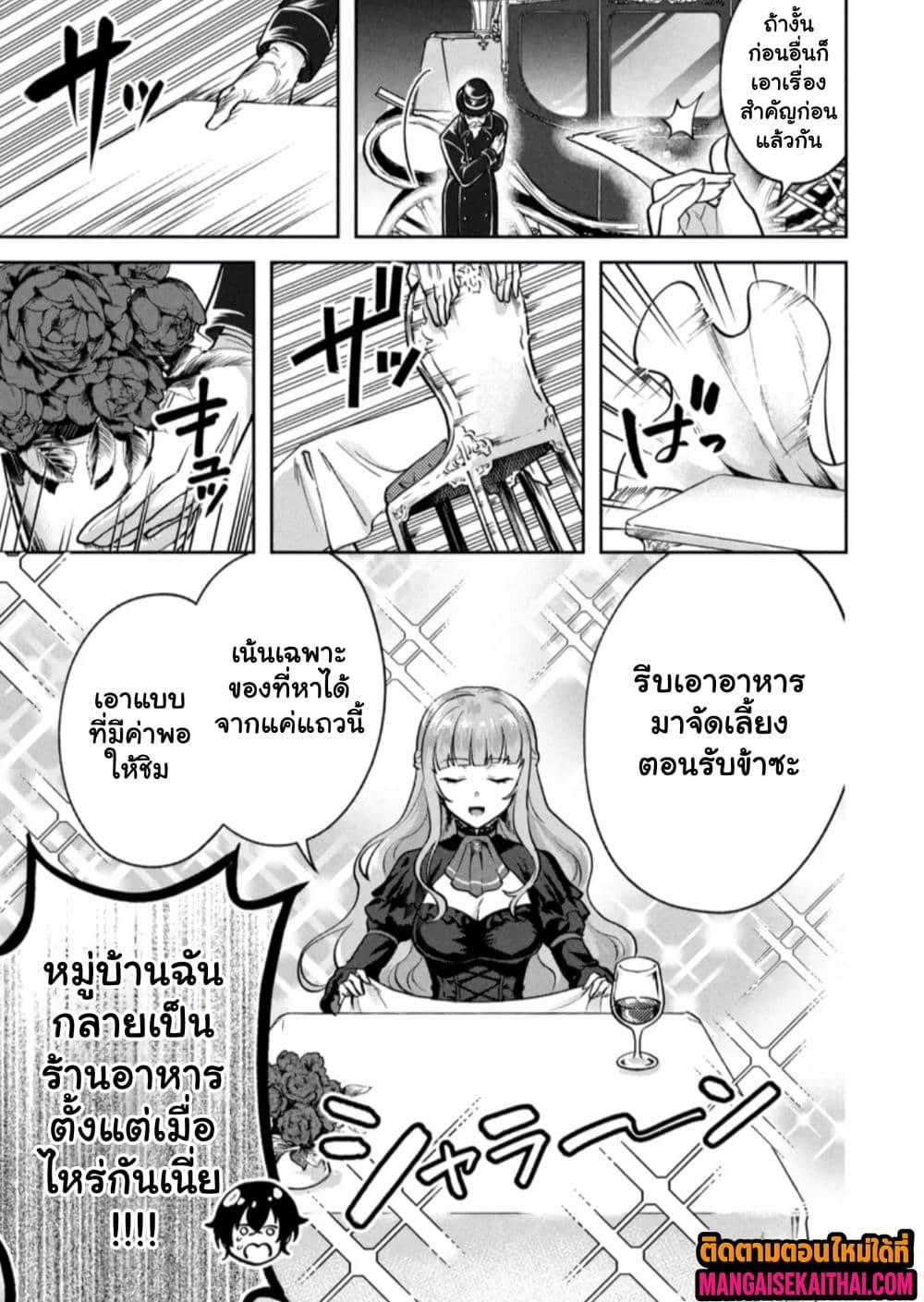 Manga-lc-com อ่านมังงะ อ่านการ์ตูน ออนไลน์ ฟรี Jakuten Zero Kyuuketsuki no Ryouchi Kaikaku ตอนที่ 1 2 3 4 5 6 7 8 9 10 11 12 13 14 ฟรี ไม่มีโฆษณา Manga-lc - อ่าน มังงะ อ่าน การ์ตูน ออนไลน์ อ่านมังงะ ฟรี