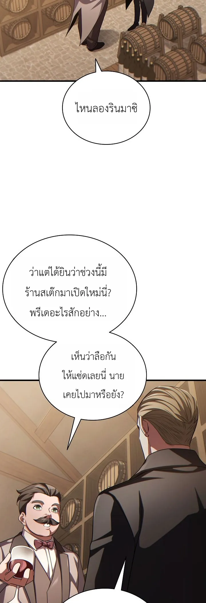 Manga-lc-com อ่านมังงะ อ่านการ์ตูน ออนไลน์ ฟรี The Lord Who Levels up by Devouring ท่านลอร์ดผู้อัปเลเวลจากก ตอนที่ 1 2 3 4 5 6 7 8 9 10 11 12 13 14 ฟรี ไม่มีโฆษณา Manga-lc - อ่าน มังงะ อ่าน การ์ตูน ออนไลน์ อ่านมังงะ ฟรี