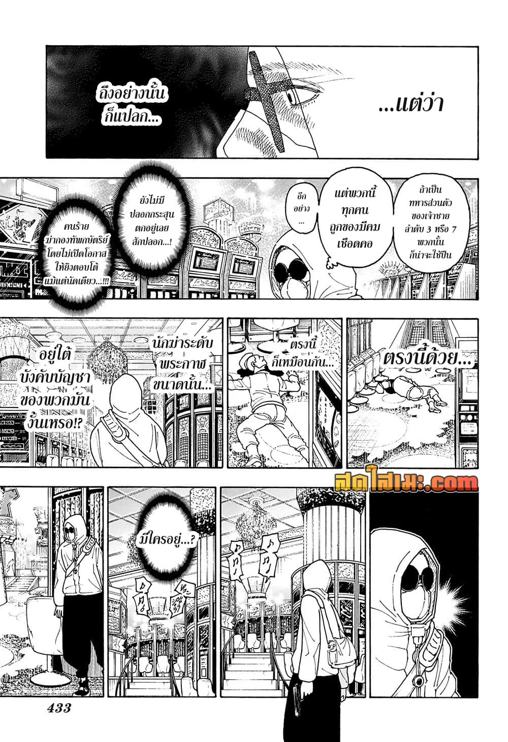 Manga-lc-com อ่านมังงะ อ่านการ์ตูน ออนไลน์ ฟรี Hunter X Hunter Manga-Lc ตอนที่ 1 2 3 4 5 6 7 8 9 10 11 12 13 14 ฟรี ไม่มีโฆษณา Manga-lc - อ่าน มังงะ อ่าน การ์ตูน ออนไลน์ อ่านมังงะ ฟรี