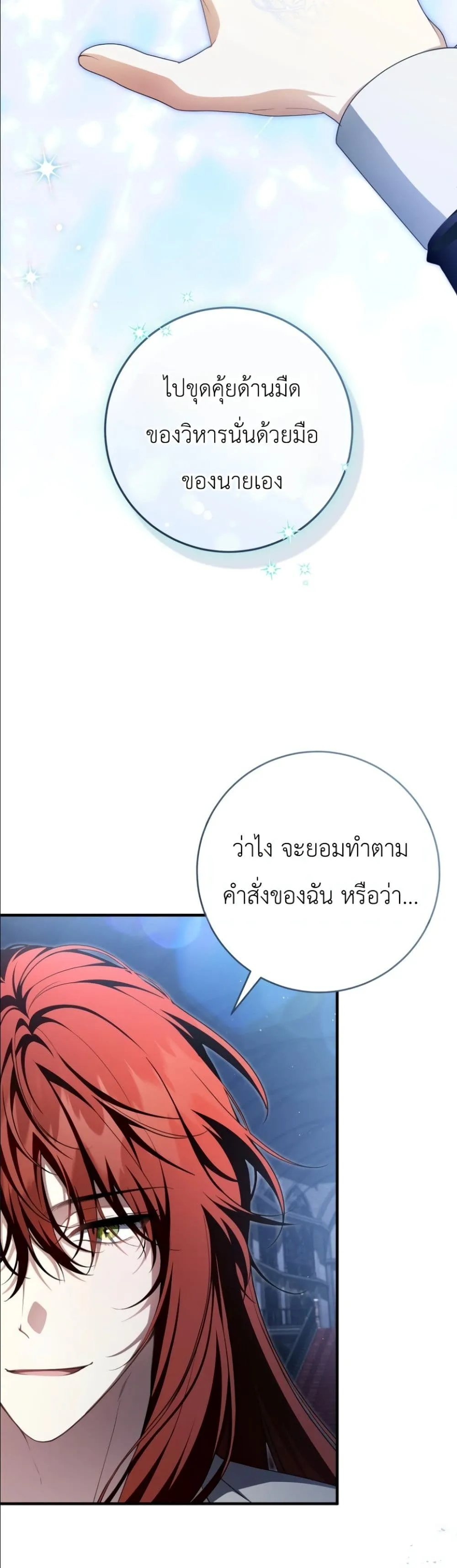 Manga-lc-com อ่านมังงะ อ่านการ์ตูน ออนไลน์ ฟรี The Abandoned Princes Ghost Bride ตอนที่ 1 2 3 4 5 6 7 8 9 10 11 12 13 14 ฟรี ไม่มีโฆษณา Manga-lc - อ่าน มังงะ อ่าน การ์ตูน ออนไลน์ อ่านมังงะ ฟรี