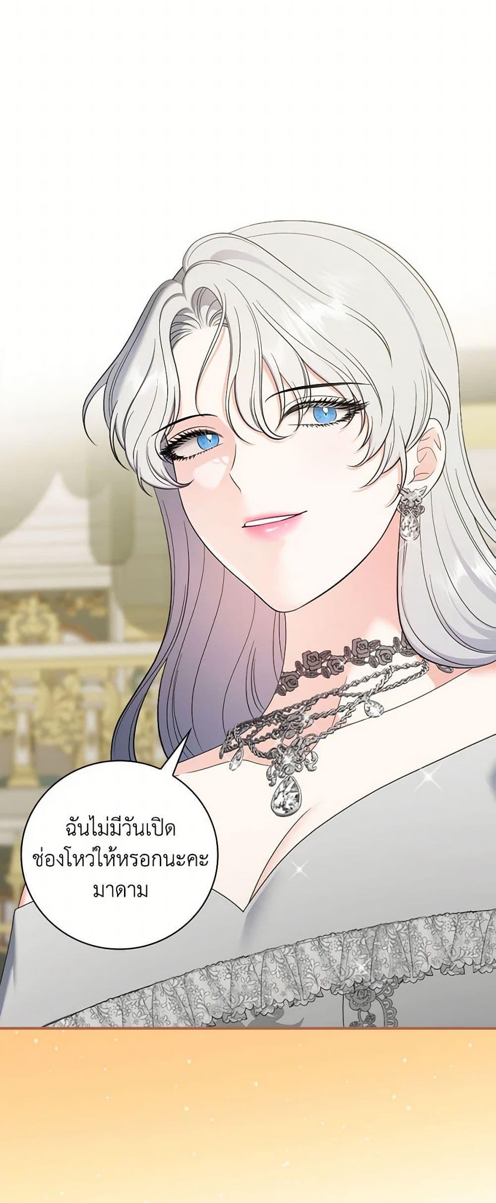 Manga-lc-com อ่านมังงะ อ่านการ์ตูน ออนไลน์ ฟรี Duchess in the Glass House ตอนที่ 1 2 3 4 5 6 7 8 9 10 11 12 13 14 ฟรี ไม่มีโฆษณา Manga-lc - อ่าน มังงะ อ่าน การ์ตูน ออนไลน์ อ่านมังงะ ฟรี