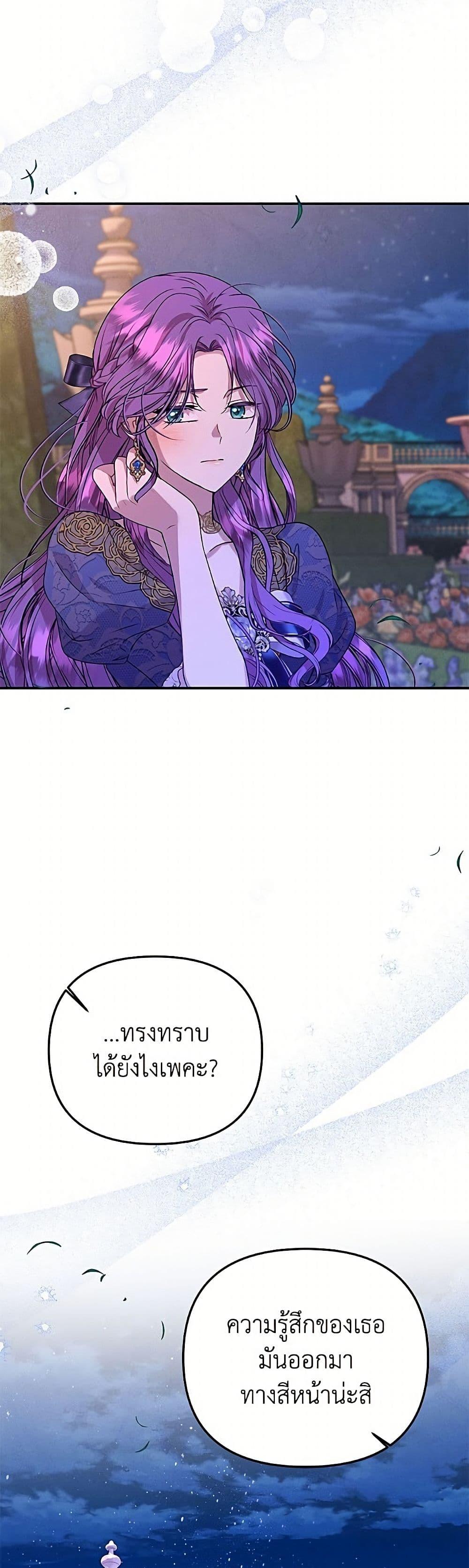 Manga-lc-com อ่านมังงะ อ่านการ์ตูน ออนไลน์ ฟรี Materialistic Princess ตอนที่ 1 2 3 4 5 6 7 8 9 10 11 12 13 14 ฟรี ไม่มีโฆษณา Manga-lc - อ่าน มังงะ อ่าน การ์ตูน ออนไลน์ อ่านมังงะ ฟรี