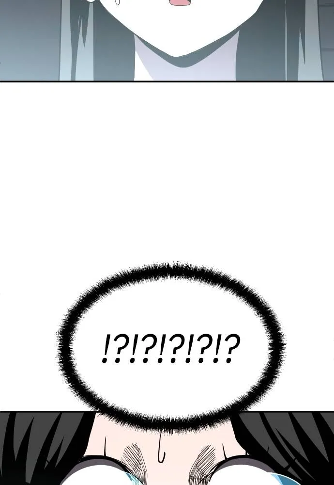 สนามเด็กล่า ตอนที่ 41 รูปที่ 22