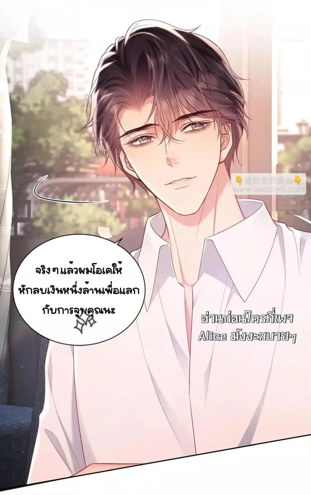 Manga-lc-com อ่านมังงะ อ่านการ์ตูน ออนไลน์ ฟรี BaiYueguang,H ตอนที่ 1 2 3 4 5 6 7 8 9 10 11 12 13 14 ฟรี ไม่มีโฆษณา Manga-lc - อ่าน มังงะ อ่าน การ์ตูน ออนไลน์ อ่านมังงะ ฟรี