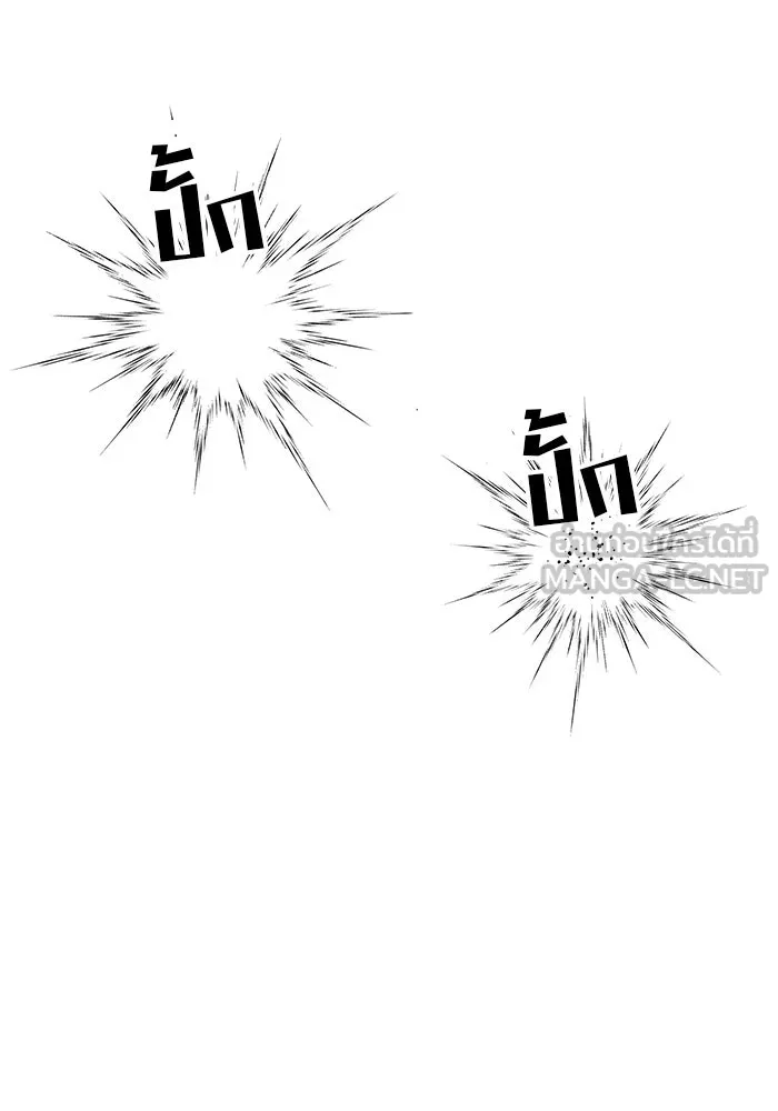 คู่มือคว้าหัวใจนายตัวร้าย ตอนที่ 29 รูปที่ 36