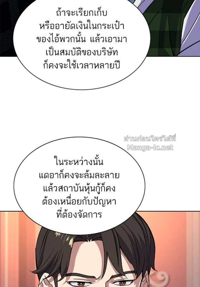 Doujin-Lc- อ่าน โดจิน มังฮวา เกาหลี ญี่ปุ่น จีน แปลไทย Reborn Rich ตอนที่ 1 2 3 4 5 6 7 8 9 10 11 12 13 14 ฟรี ไม่มีโฆษณา อ่าน โดจิน Manhwa เกาหลี ญี่ปุ่น จีน เรามีครบ คัดมาให้เน้นๆ โดจิน 18+ รับประกันความฟินโดย Doujin Lc