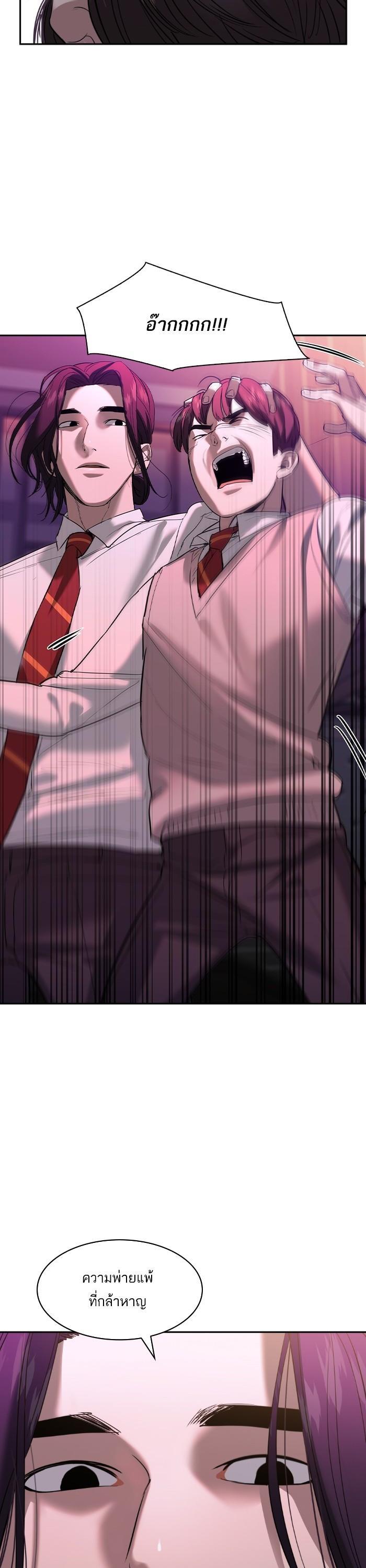 Manga-lc-com อ่านมังงะ อ่านการ์ตูน ออนไลน์ ฟรี The World Is Money and Power กลโกงโลกพนัน ตอนที่ 1 2 3 4 5 6 7 8 9 10 11 12 13 14 ฟรี ไม่มีโฆษณา Manga-lc - อ่าน มังงะ อ่าน การ์ตูน ออนไลน์ อ่านมังงะ ฟรี
