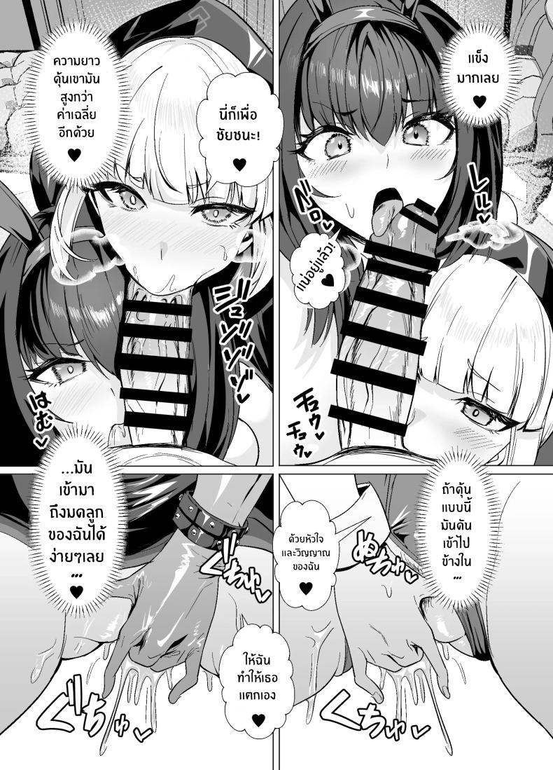 Doujin-Lc- อ่าน โดจิน มังฮวา เกาหลี ญี่ปุ่น จีน แปลไทย การเดิมพันบนเกาะเเห่งฝัน[Yumenekoya (Muunyan)] Kyokutou Kenran Tobakutou Dream Island - Miyamoto Musashi Hen ตอนที่ 1 2 3 4 5 6 7 8 9 10 11 12 13 14 ฟรี ไม่มีโฆษณา อ่าน โดจิน Manhwa เกาหลี ญี่ปุ่น จีน เรามีครบ คัดมาให้เน้นๆ โดจิน 18+ รับประกันความฟินโดย  Doujin Lc