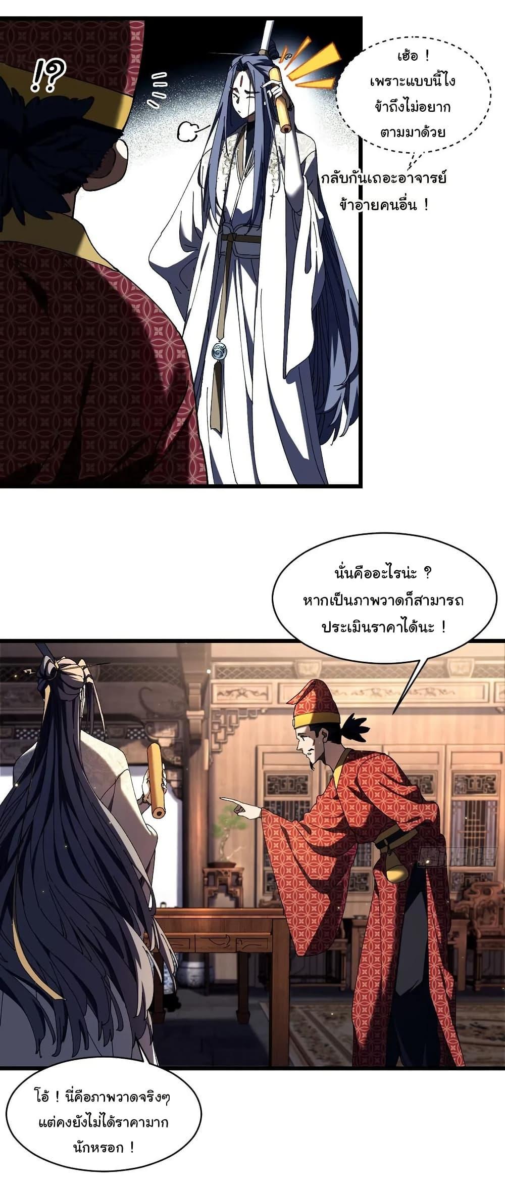 Manga-lc-com อ่านมังงะ อ่านการ์ตูน ออนไลน์ ฟรี Don’t Tell Me You Think Cultivating Immortality Is Difficult ตอนที่ 1 2 3 4 5 6 7 8 9 10 11 12 13 14 ฟรี ไม่มีโฆษณา Manga-lc - อ่าน มังงะ อ่าน การ์ตูน ออนไลน์ อ่านมังงะ ฟรี