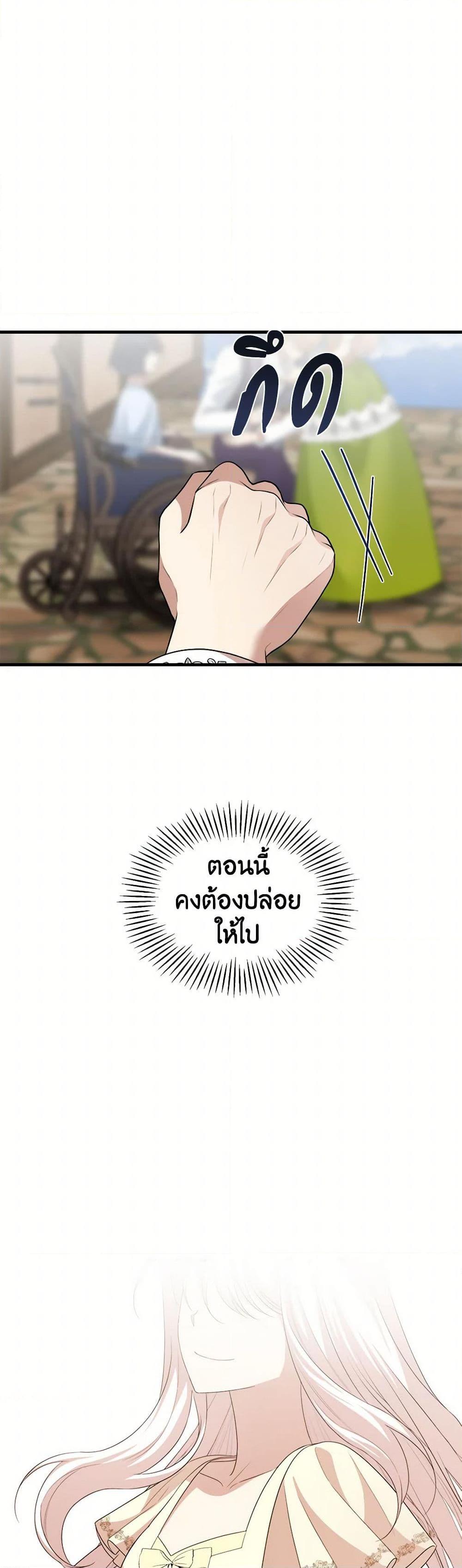 Manga-lc-com อ่านมังงะ อ่านการ์ตูน ออนไลน์ ฟรี Four Dangerous Brothers to My Rescue ตอนที่ 1 2 3 4 5 6 7 8 9 10 11 12 13 14 ฟรี ไม่มีโฆษณา Manga-lc - อ่าน มังงะ อ่าน การ์ตูน ออนไลน์ อ่านมังงะ ฟรี