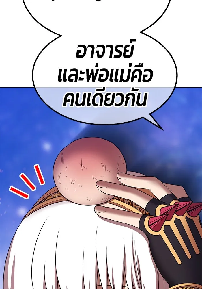 +99 ท่อนไม้พร้อมบวก ตอนที่ 23 ตื่นตัวต่อซาตาน (1) รูปที่ 407