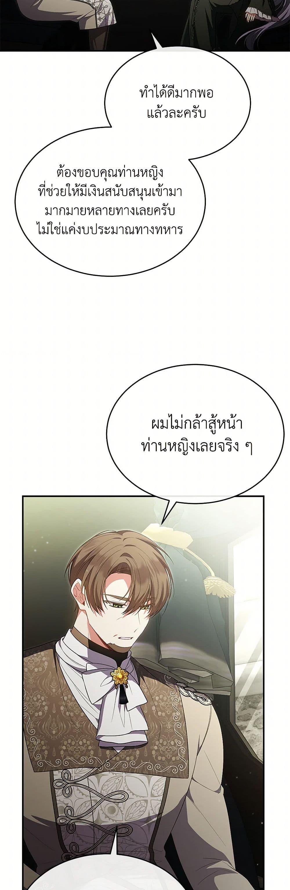 Manga-lc-com อ่านมังงะ อ่านการ์ตูน ออนไลน์ ฟรี The Real Daughter Is Back ตอนที่ 1 2 3 4 5 6 7 8 9 10 11 12 13 14 ฟรี ไม่มีโฆษณา Manga-lc - อ่าน มังงะ อ่าน การ์ตูน ออนไลน์ อ่านมังงะ ฟรี