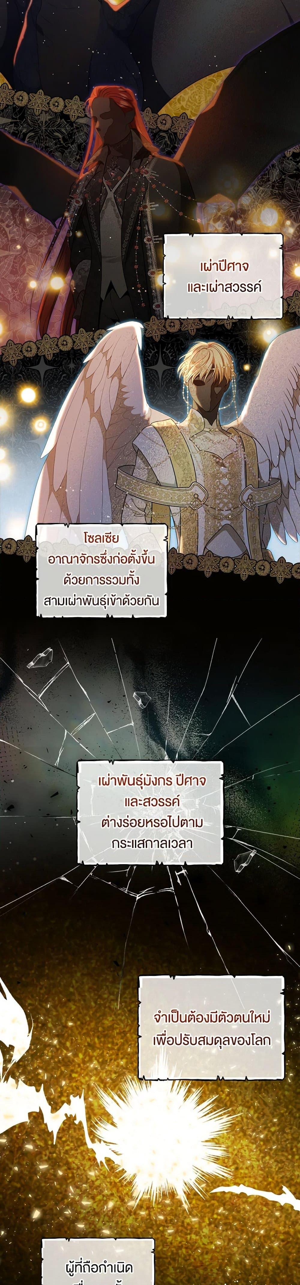 Manga-lc-com อ่านมังงะ อ่านการ์ตูน ออนไลน์ ฟรี Duchess in the Glass House ตอนที่ 1 2 3 4 5 6 7 8 9 10 11 12 13 14 ฟรี ไม่มีโฆษณา Manga-lc - อ่าน มังงะ อ่าน การ์ตูน ออนไลน์ อ่านมังงะ ฟรี