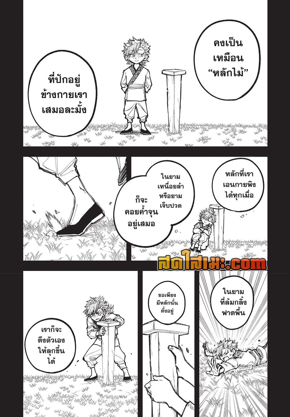 Manga-lc-com อ่านมังงะ อ่านการ์ตูน ออนไลน์ ฟรี Ichi the Witch ตอนที่ 1 2 3 4 5 6 7 8 9 10 11 12 13 14 ฟรี ไม่มีโฆษณา Manga-lc - อ่าน มังงะ อ่าน การ์ตูน ออนไลน์ อ่านมังงะ ฟรี