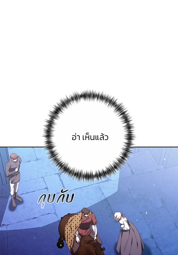 ย้อนเวลาพลิกชะตาทายาท ตอนที่ 41 รูปที่ 46