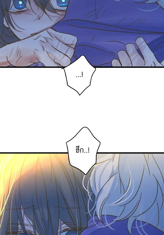 ฉันมันร้าย หรือเพราะโลกไม่น่ารัก ตอนที่ 203 รูปที่ 97