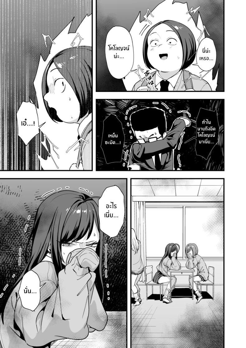 Doujin-Lc- อ่าน โดจิน มังฮวา เกาหลี ญี่ปุ่น จีน แปลไทย เรื่องราวจนถึงวันที่ผมและเธอได้มาคบกัน [Fuguta-ke] Otaku no Boku ga Ichigun Gal to Tsukiaerumade no Hanashi ตอนที่ 1 2 3 4 5 6 7 8 9 10 11 12 13 14 ฟรี ไม่มีโฆษณา อ่าน โดจิน Manhwa เกาหลี ญี่ปุ่น จีน เรามีครบ คัดมาให้เน้นๆ โดจิน 18+ รับประกันความฟินโดย  Doujin Lc