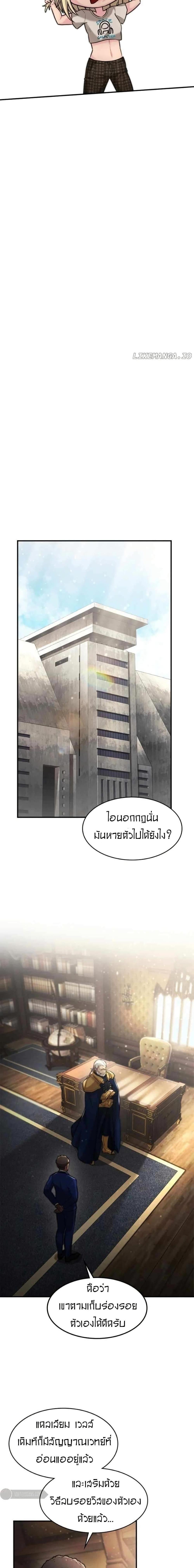 Manga-lc-com อ่านมังงะ อ่านการ์ตูน ออนไลน์ ฟรี Paranoid Mage ตอนที่ 1 2 3 4 5 6 7 8 9 10 11 12 13 14 ฟรี ไม่มีโฆษณา Manga-lc - อ่าน มังงะ อ่าน การ์ตูน ออนไลน์ อ่านมังงะ ฟรี