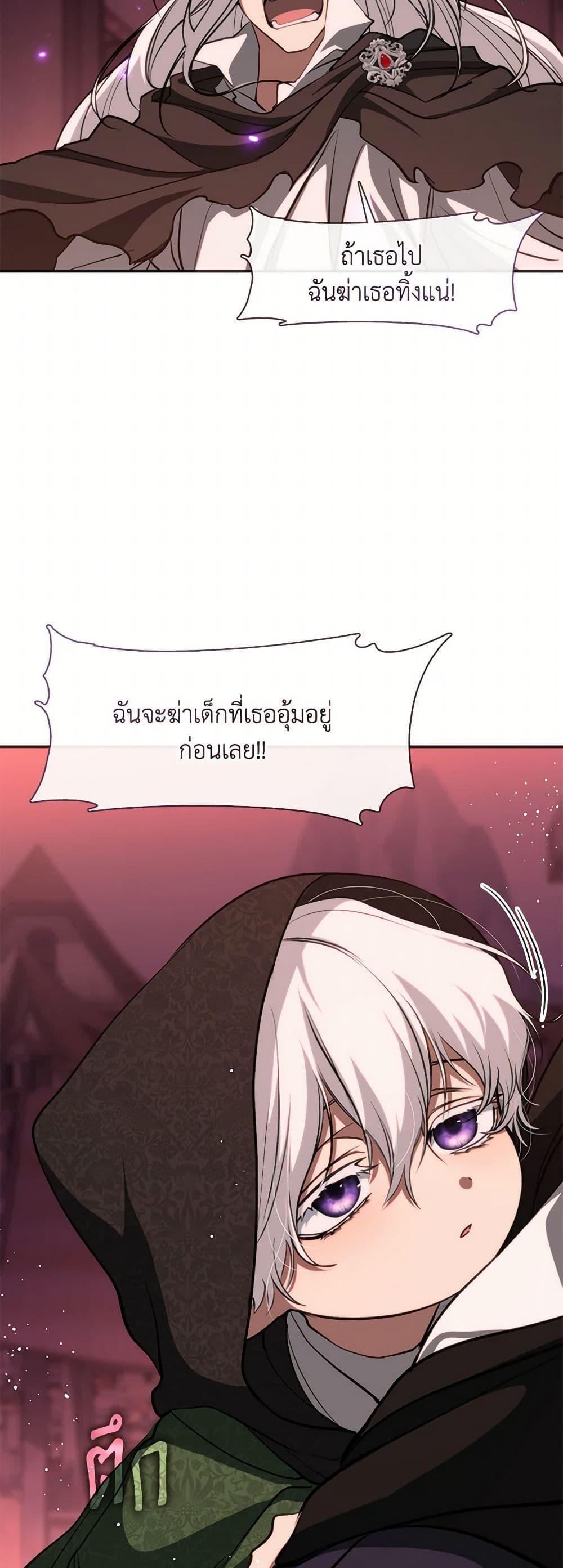 Manga-lc-com อ่านมังงะ อ่านการ์ตูน ออนไลน์ ฟรี I Failed To Throw The Villain Away ตอนที่ 1 2 3 4 5 6 7 8 9 10 11 12 13 14 ฟรี ไม่มีโฆษณา Manga-lc - อ่าน มังงะ อ่าน การ์ตูน ออนไลน์ อ่านมังงะ ฟรี