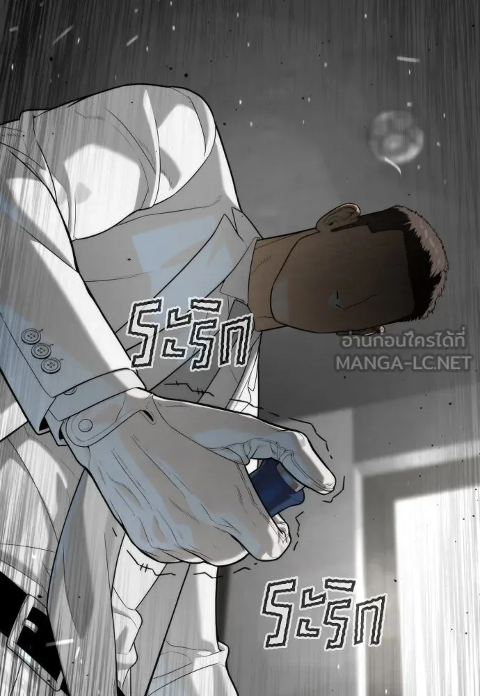 นักฆ่าย้อนวัย ตอนที่ 99 รูปที่ 69