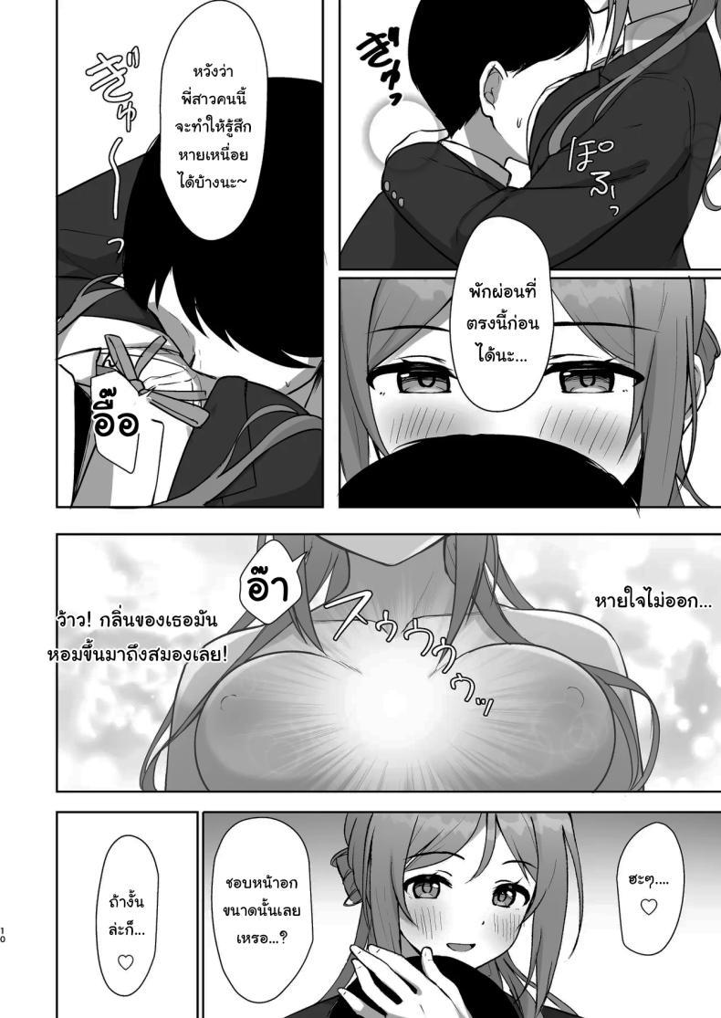 Doujin-Lc- อ่าน โดจิน มังฮวา เกาหลี ญี่ปุ่น จีน แปลไทย เรื่องเข้าใจผิดเล็กน้อย [Toyasuaina (Toyasu Aina)] Mistake Onee-chan - Mistake my sister (Gakuen IDOLM@STER) ตอนที่ 1 2 3 4 5 6 7 8 9 10 11 12 13 14 ฟรี ไม่มีโฆษณา อ่าน โดจิน Manhwa เกาหลี ญี่ปุ่น จีน เรามีครบ คัดมาให้เน้นๆ โดจิน 18+ รับประกันความฟินโดย  Doujin Lc
