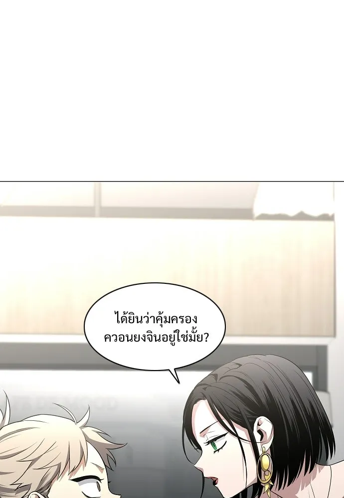 JAKDU ตอนที่ 71 รูปที่ 97