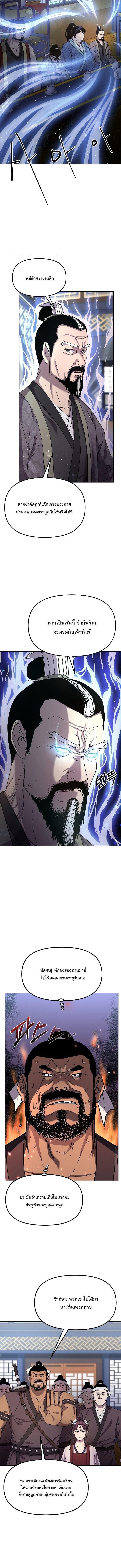 Manga-lc-com อ่านมังงะ อ่านการ์ตูน ออนไลน์ ฟรี The Reborn Ranker Chronicles ตอนที่ 1 2 3 4 5 6 7 8 9 10 11 12 13 14 ฟรี ไม่มีโฆษณา Manga-lc - อ่าน มังงะ อ่าน การ์ตูน ออนไลน์ อ่านมังงะ ฟรี