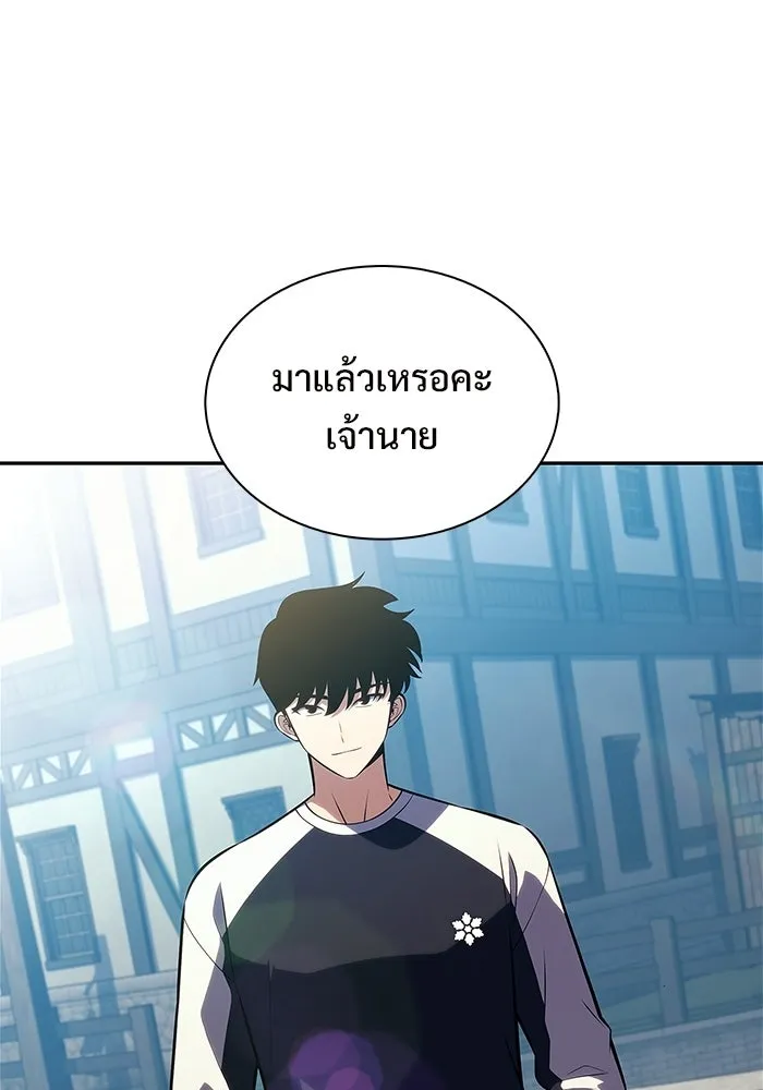 ผู้เล่นหน้าใหม่เลเวลแมกซ์ ตอนที่ 227 ปรับปรุงฐานที่มั่น (1) รูปที่ 40