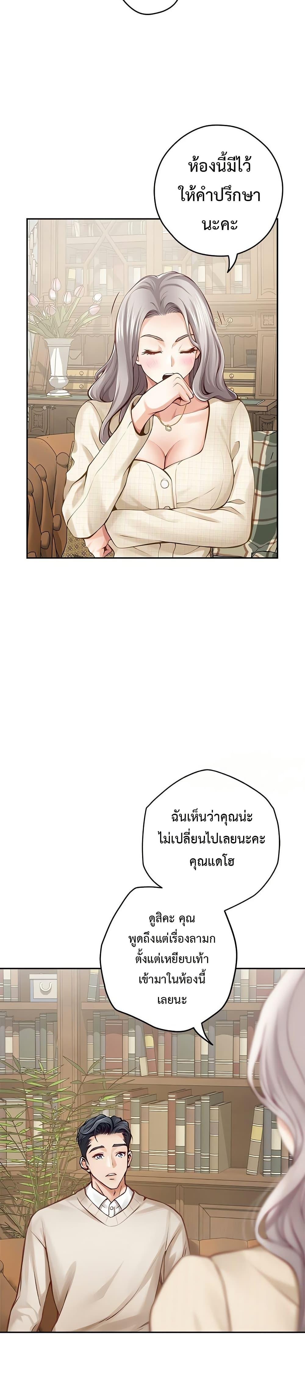 Doujin-Lc- อ่าน โดจิน มังฮวา เกาหลี ญี่ปุ่น จีน แปลไทย God of Pleasure ตอนที่ 1 2 3 4 5 6 7 8 9 10 11 12 13 14 ฟรี ไม่มีโฆษณา อ่าน โดจิน Manhwa เกาหลี ญี่ปุ่น จีน เรามีครบ คัดมาให้เน้นๆ โดจิน 18+ รับประกันความฟินโดย  Doujin Lc