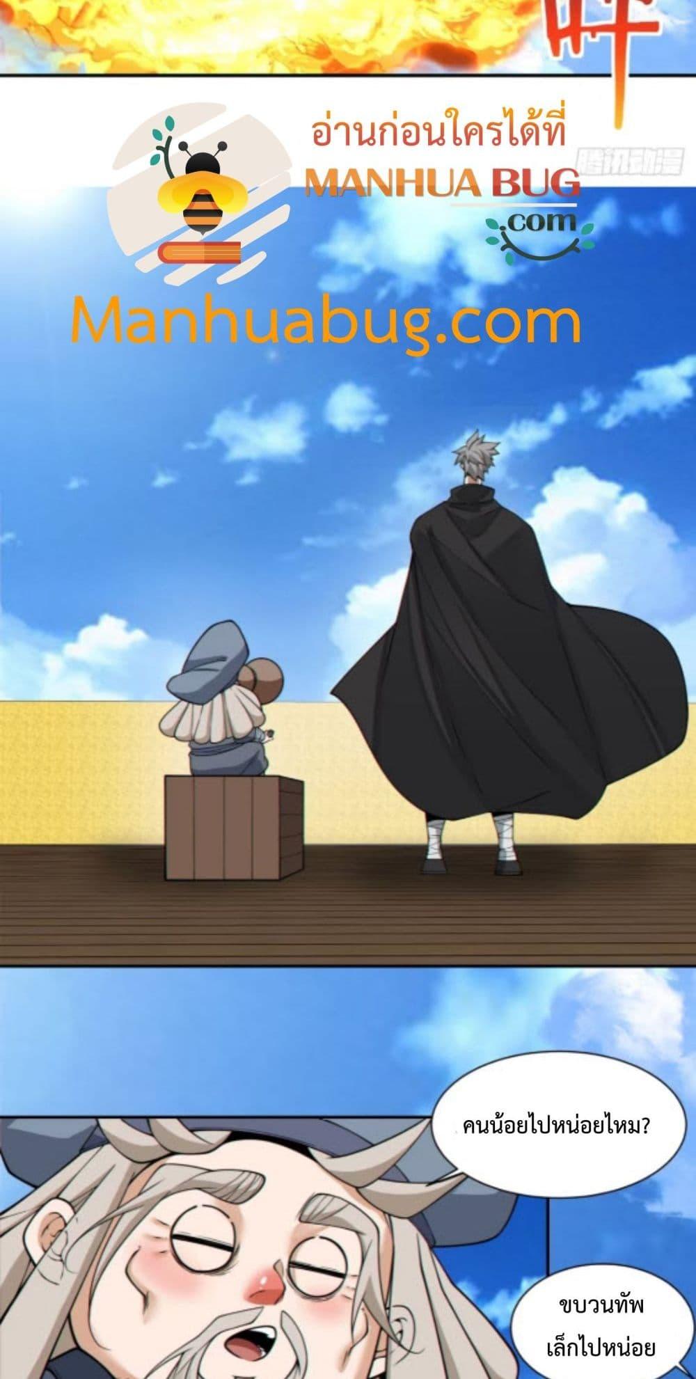 Manga-lc-com อ่านมังงะ อ่านการ์ตูน ออนไลน์ ฟรี MyDisciplesAr ตอนที่ 1 2 3 4 5 6 7 8 9 10 11 12 13 14 ฟรี ไม่มีโฆษณา Manga-lc - อ่าน มังงะ อ่าน การ์ตูน ออนไลน์ อ่านมังงะ ฟรี