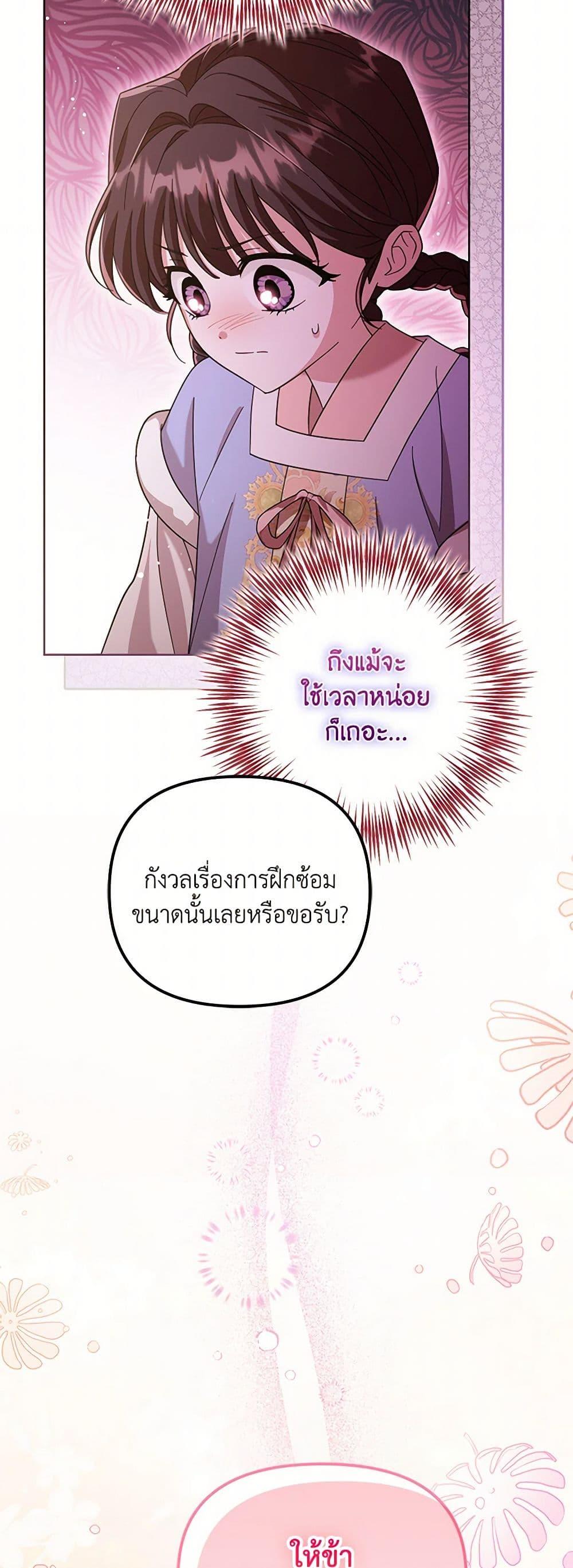 Manga-lc-com อ่านมังงะ อ่านการ์ตูน ออนไลน์ ฟรี The Overflowing Elixir of the Fallen House ตอนที่ 1 2 3 4 5 6 7 8 9 10 11 12 13 14 ฟรี ไม่มีโฆษณา Manga-lc - อ่าน มังงะ อ่าน การ์ตูน ออนไลน์ อ่านมังงะ ฟรี
