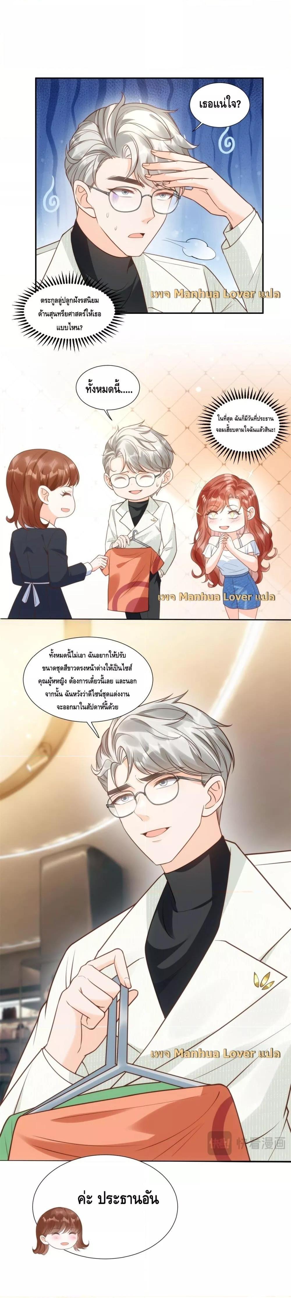 Manga-lc-com อ่านมังงะ อ่านการ์ตูน ออนไลน์ ฟรี TheYoungLady ตอนที่ 1 2 3 4 5 6 7 8 9 10 11 12 13 14 ฟรี ไม่มีโฆษณา Manga-lc - อ่าน มังงะ อ่าน การ์ตูน ออนไลน์ อ่านมังงะ ฟรี