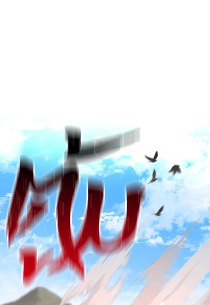 เส้นทางสู่เทพมาร ตอนที่ 70 รูปที่ 13