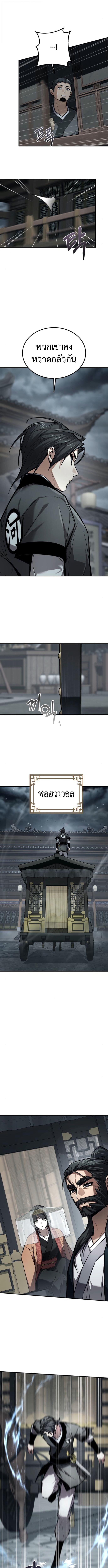 Manga-lc-com อ่านมังงะ อ่านการ์ตูน ออนไลน์ ฟรี The Demon God ตอนที่ 1 2 3 4 5 6 7 8 9 10 11 12 13 14 ฟรี ไม่มีโฆษณา Manga-lc - อ่าน มังงะ อ่าน การ์ตูน ออนไลน์ อ่านมังงะ ฟรี