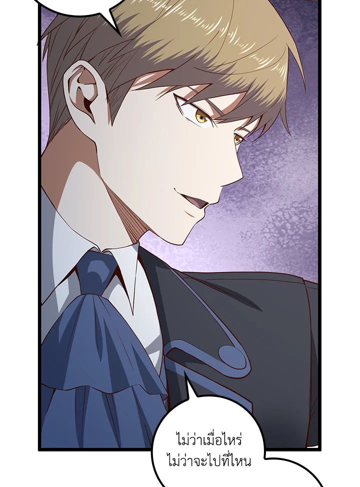 Manga-lc-com อ่านมังงะ อ่านการ์ตูน ออนไลน์ ฟรี The Lord of Coins ตอนที่ 1 2 3 4 5 6 7 8 9 10 11 12 13 14 ฟรี ไม่มีโฆษณา Manga-lc - อ่าน มังงะ อ่าน การ์ตูน ออนไลน์ อ่านมังงะ ฟรี